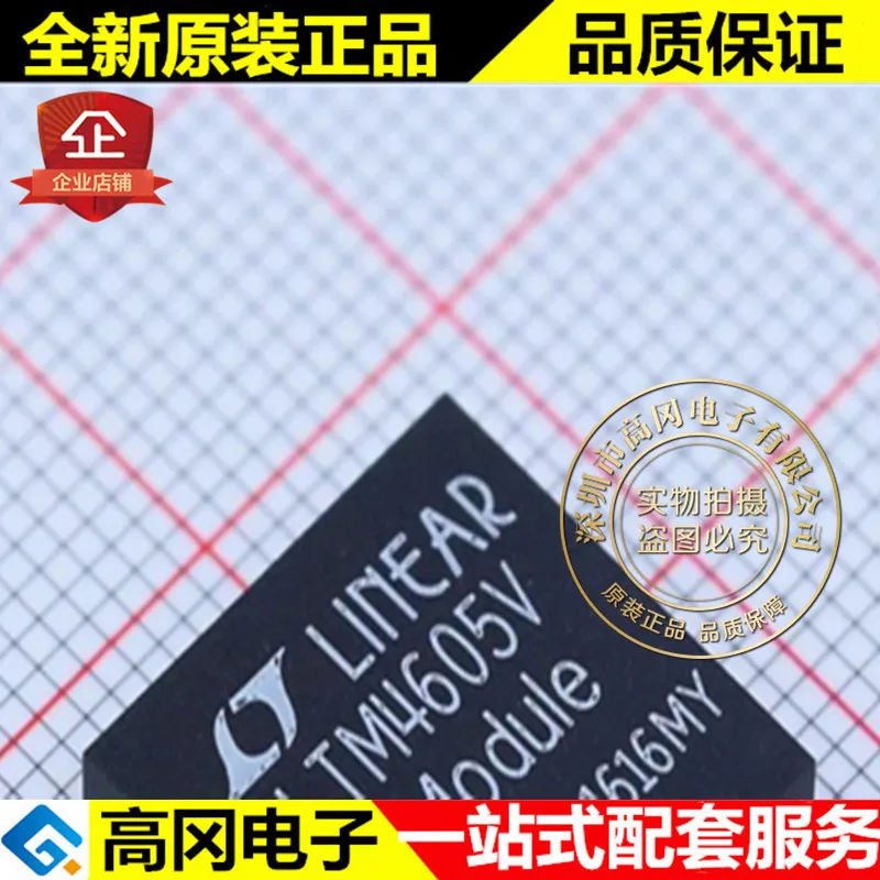 LTM4605EV# PBF BGA LTM4605V DC-DC