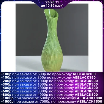 

Vase "Lisa" green, 32 cm