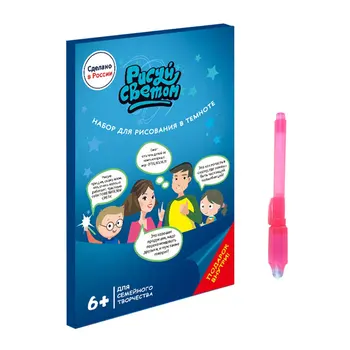

Led Luminous Drawing Board Graffiti Doodle Drawing Tablet Magic Draw With Light-Fun Fluorescent Pen Educational Toy