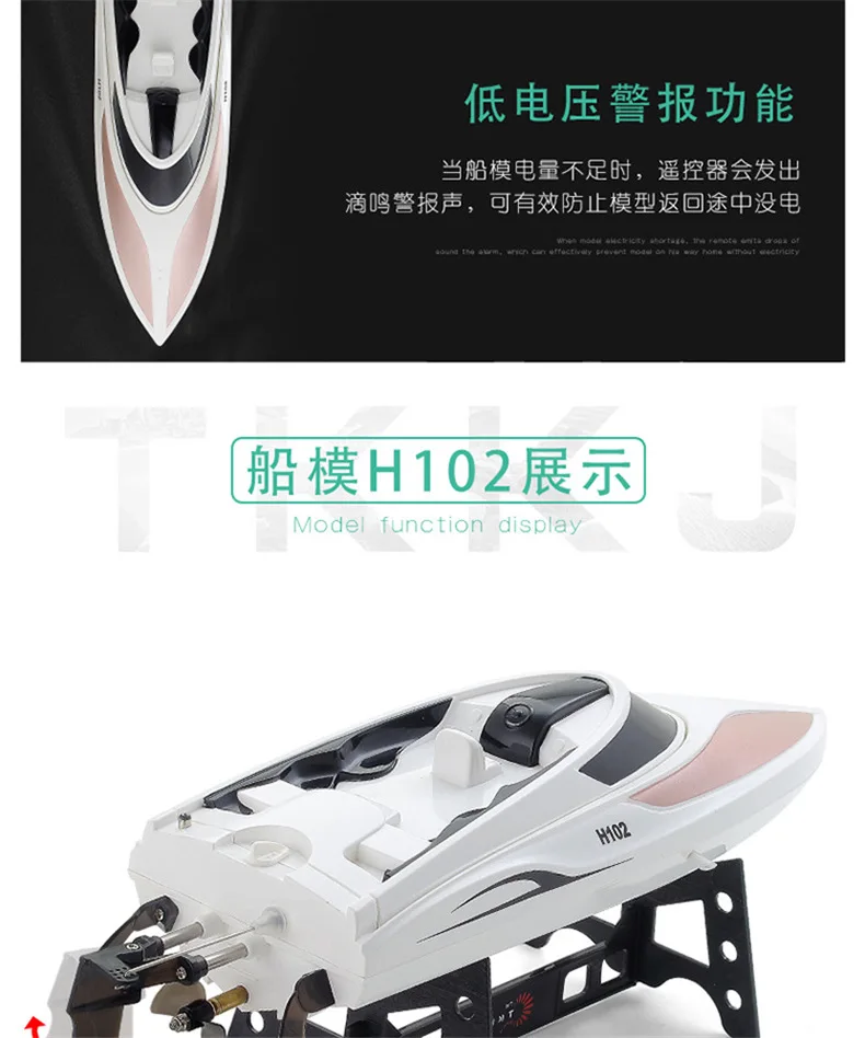 Tianke H103 2,4G пульт дистанционного управления гребная высокоскоростная лодка зарядка дирижабль автоматический цикл переворачивания с жидкостным охлаждением двухслойная вата