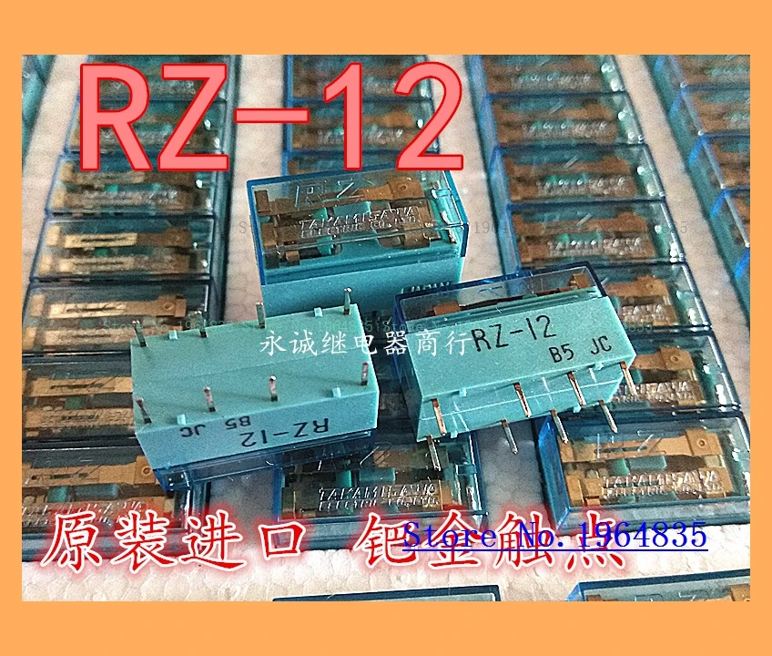 RZ-12 RZ-12 12VDC 4078
