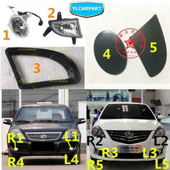 

For Lifan Breez 520,Car front fog light frame assemble