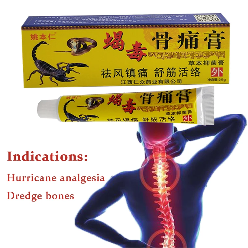 Скорпион Веном анальгетический крем ревматизм артрит мазь, растяжение мышц боль в талии колена, спины плечо ортопедический специальный 25 г