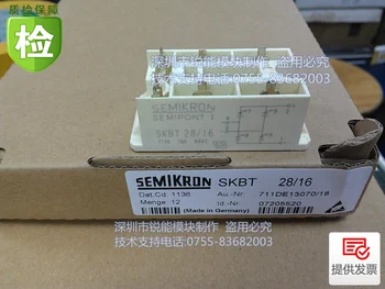 

SCR / SKBT28 / 04 SKBT28 / 12 SKBT28 / 14 SKBT28 / 16--RNDZ