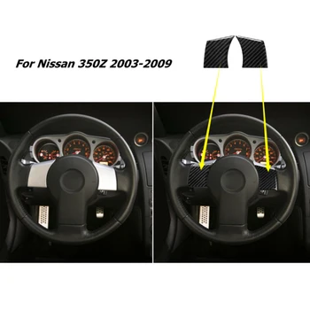 

Durable And Practical 2PCS Carbon Fiber Car Steering Wheel Button Cover Trim For Nissan 350Z 2003-2009
