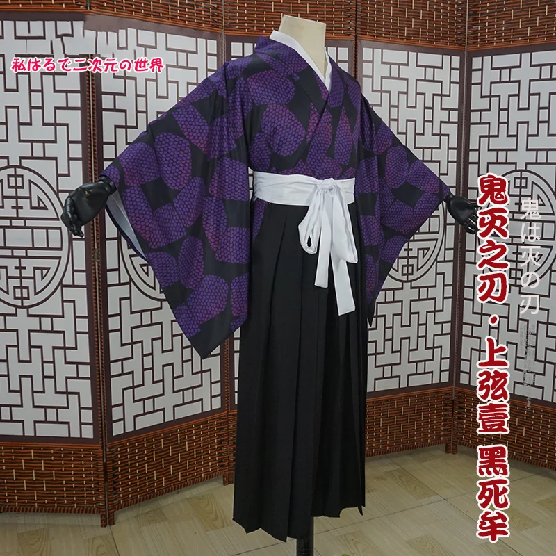 Аниме! Демон убийца: Kimetsu no Yaiba Kokushibou кимоно униформа Косплей Костюм Хэллоуин Карнавальный Наряд