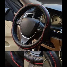 1 шт. автомобиль 1" Противоскользящий руль защитный чехол дышащая мягкая подкладка