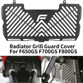 

Motorcycle Radiator Guard Grill Cover Protector Fit for BMW F800GS F650GS F700GS F800R 2008-2016