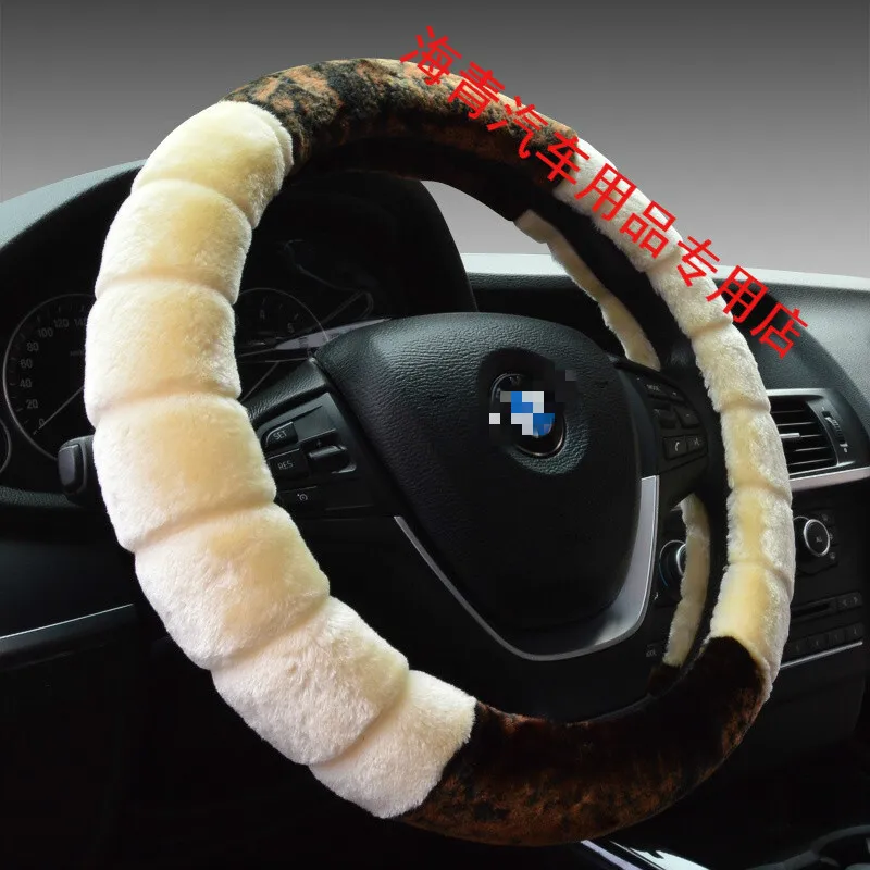 

Suitable for Chery Cowin 1 Car Steering Wheel Cover Winter Plush Grip Cover for Both Men And Women Anti-slip Car Grip Cover
