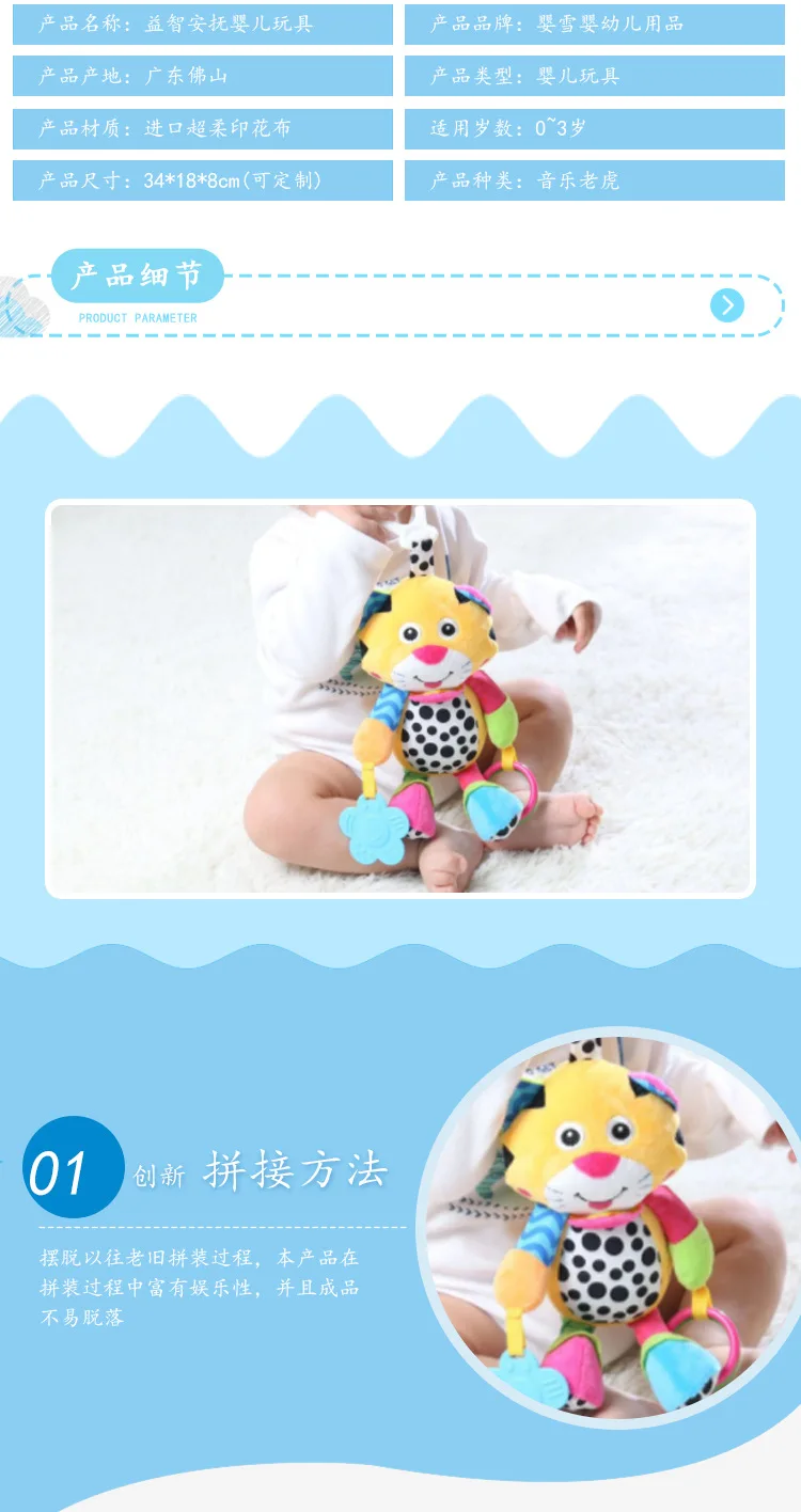 Babyfans Новорожденные успокаивают обучающий автомобиль подвесная кровать подвесная музыкальная игрушка 0-3-летние детские игрушки