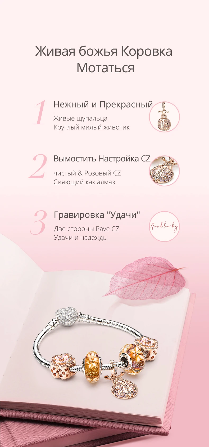 ATHENAIE, модный, 925 пробы, серебряный, прозрачный, CZ, счастливый, розовый, божья коровка, подвеска, подвеска, подходит для браслета, ожерелье, розовое золото, сделай сам, ювелирное изделие