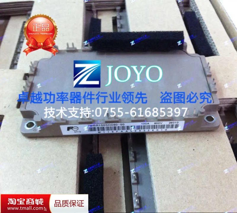 

7MBR100SD060-50 Power Modules--ZYQJ