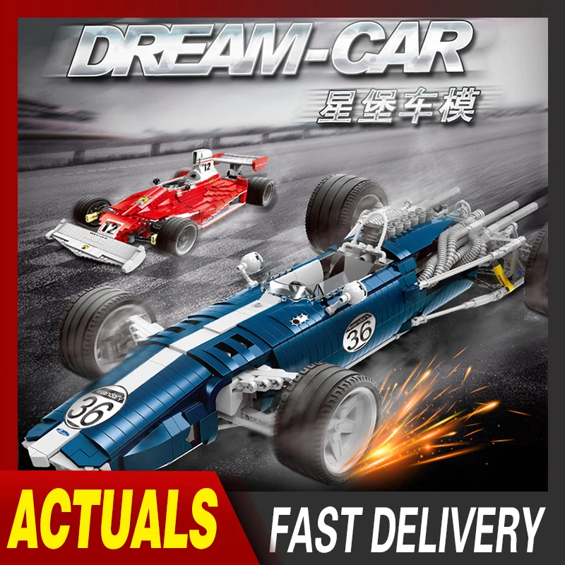 XINGBAO Lepining техническая серия F1 гоночный автомобиль кирпичи благородный Супер