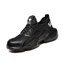 Дышащие защитные ботинки со стальным носком; обувь для выживания в пустыне; защитная обувь со стальными вставками