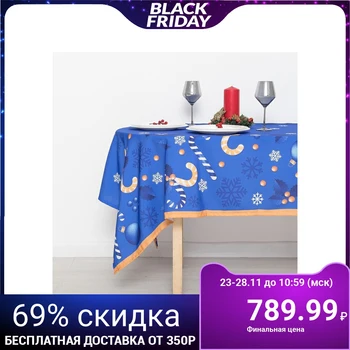 

Tablecloth "Magic moment", 145x220 cm, gabardine