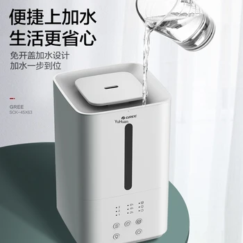 

Household Humidifier Sterilization Pregnant Women Infant on Water Mute Air Fragrance Fog Amount Air Humidifier Humidifier