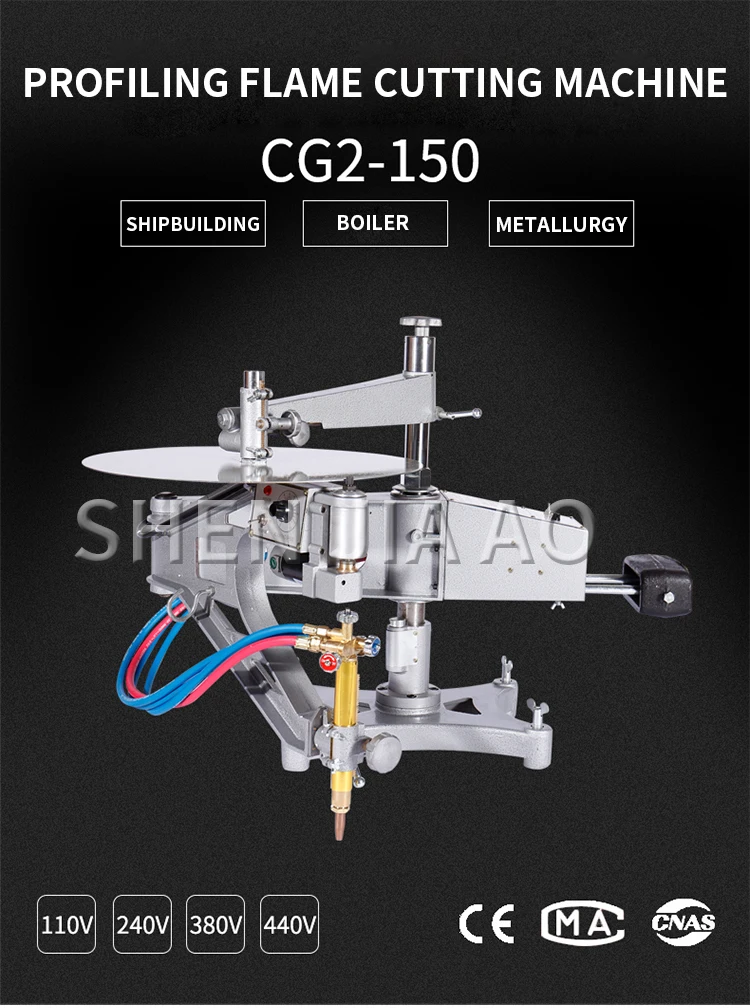 CG2-150 Profile Cutting Machine Cutting Round Square Plane Template Two-dimensio