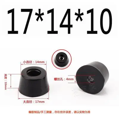 16pc Black Rubber Feet Non-slip Furniture Foot Table Leg Cabinet Bottom Pad for subwoofer Speaker machinery Funiture Accessories 17x14x10