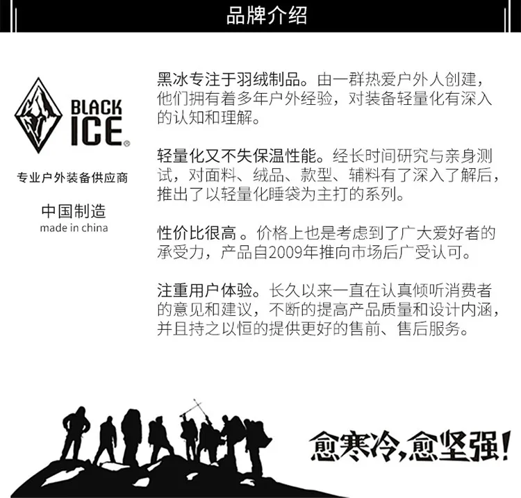 天枢天璇-16