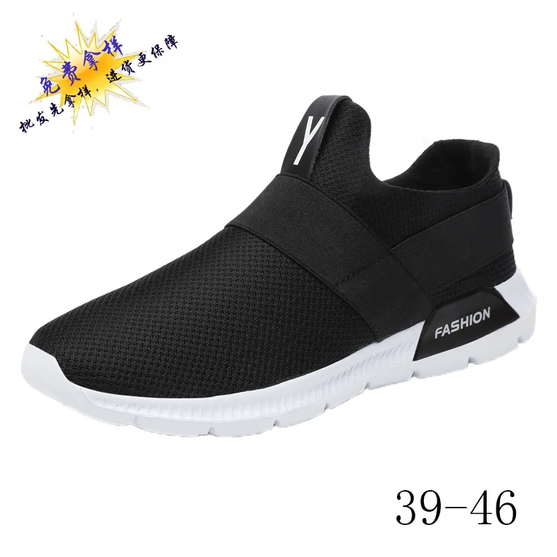 

EBay Summer New Style 0.45Kg Ultra-Light Punched Sheet Surface Foot Covering Plus-sized Menswear 46 Running Shoes T016
