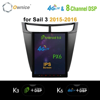 

Ownice HDMI Vertical Android9.0 Octa Core PX6 Car DVD Radio Player GPS Navigation DSP 4G LTE SPDIF for Chevrolet sail 2015 2016
