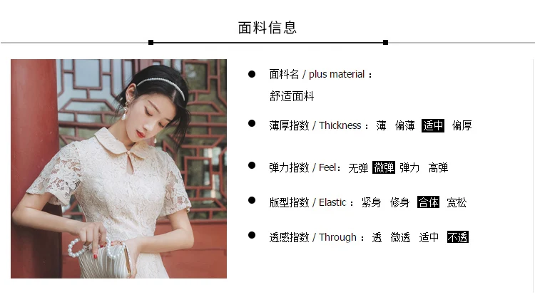 Liu Rushi/улучшенное платье Ципао с кружевными лепестками в стиле ретро средней длины в новом стиле
