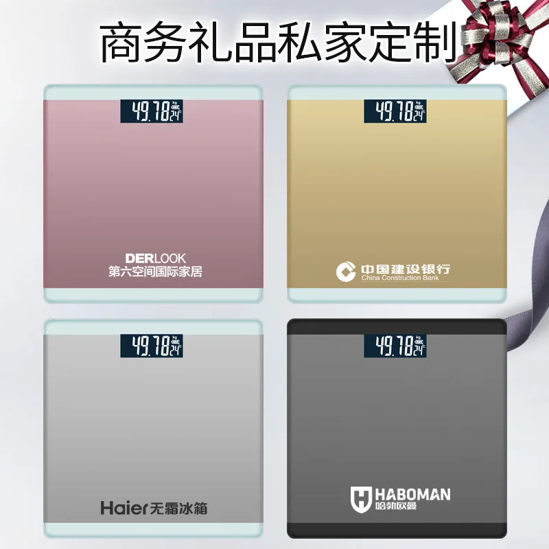 Electronic Scale Body Electronic Scale Household Weighing Scale Accurate Adult Health Weighing a Generation of Fat Electronic Sc