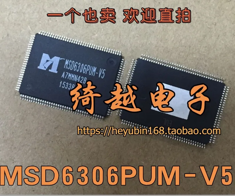 5 шт./лот MSD6306PUM-V5
