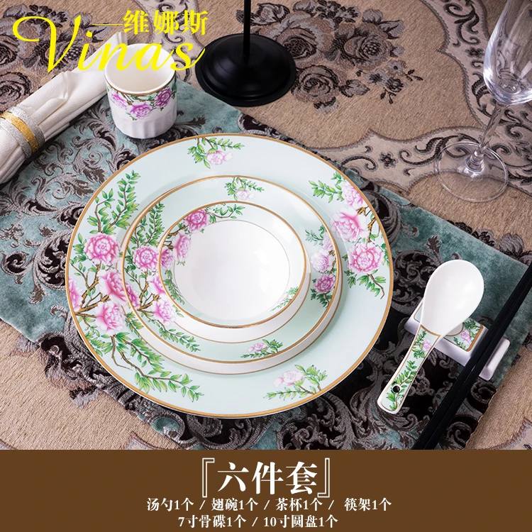 Китайский стиль отель подставка для кухни теарелка керамическая чаша набор стол звезда отель роскошный отель коробка столовая посуда из китайского фарфора - Цвет: Six-piece set