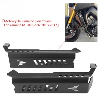 

1 Pair of CNC Aluminum Motorcycle Radiator Grille Side Cover Guard for Yamaha MT-09 FZ-09 2014 2015 2016 Motorcycle Accessories