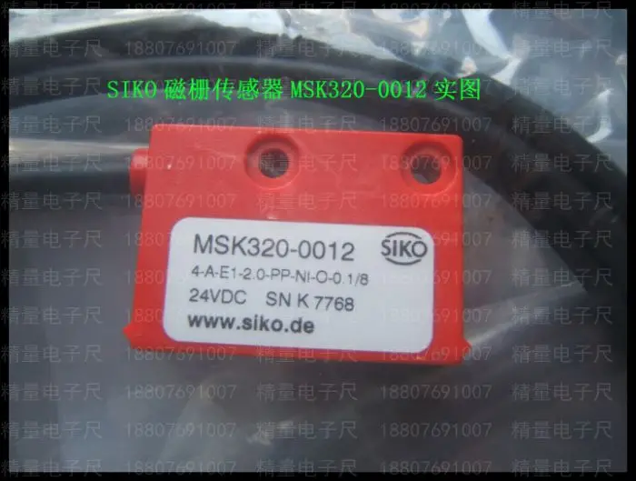 Магнитный Мерная линейка MB320MB500MB200MB100MSK5000MSK320MSK200MSK1000
