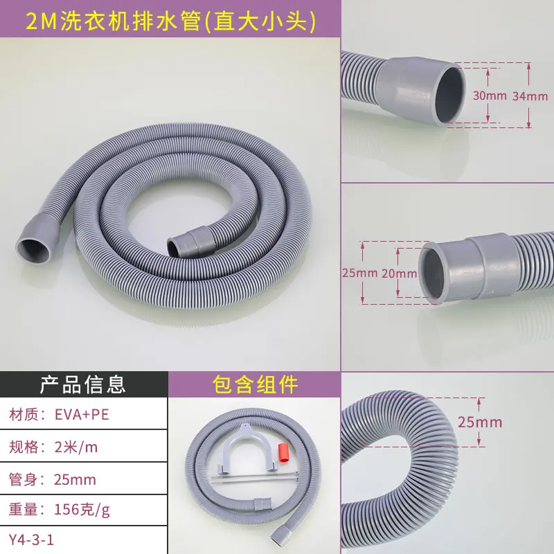 Kit De Mangueras Para Lavadora - Manguera De Relleno Larga De 3.5 M Y De Desagüe De 2.5 M - Universal Para Marcas Comunes