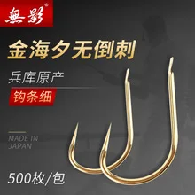 Shadowless витой черный никель есть Barb Pill World рыболовный крючок Приманка для рыбалки Hot HoY Fishing 100C Высокоуглеродистая сталь Закалка рыбы