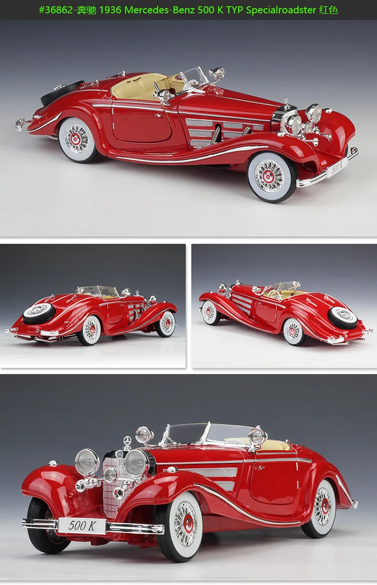 Maisto литье под давлением 1:18 высокая модель автомобиля сплава Модель автомобиля AMG GT SLS AMG 1936 500K GLK металлический гоночный автомобиль для взрослых Коллекция
