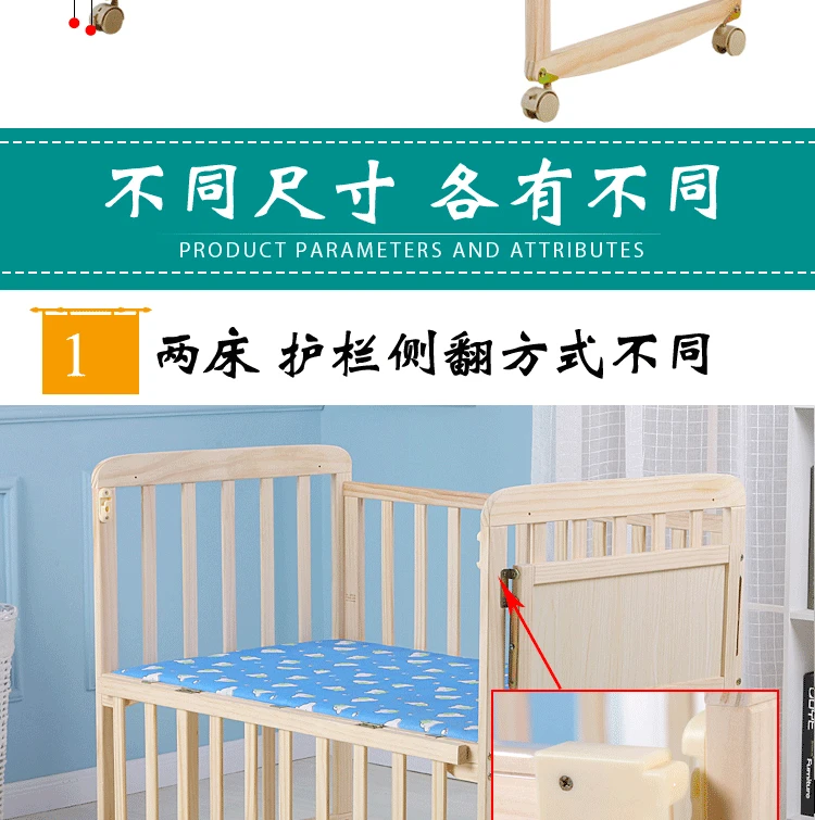 5 в 1 детская кровать с крышкой твердой древесины Неокрашенная Экологичная детская качающаяся кровать переменный стол детская колыбели