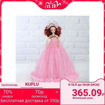 

Doll on a stand "Princess", musical, pink dress with rhinestones
