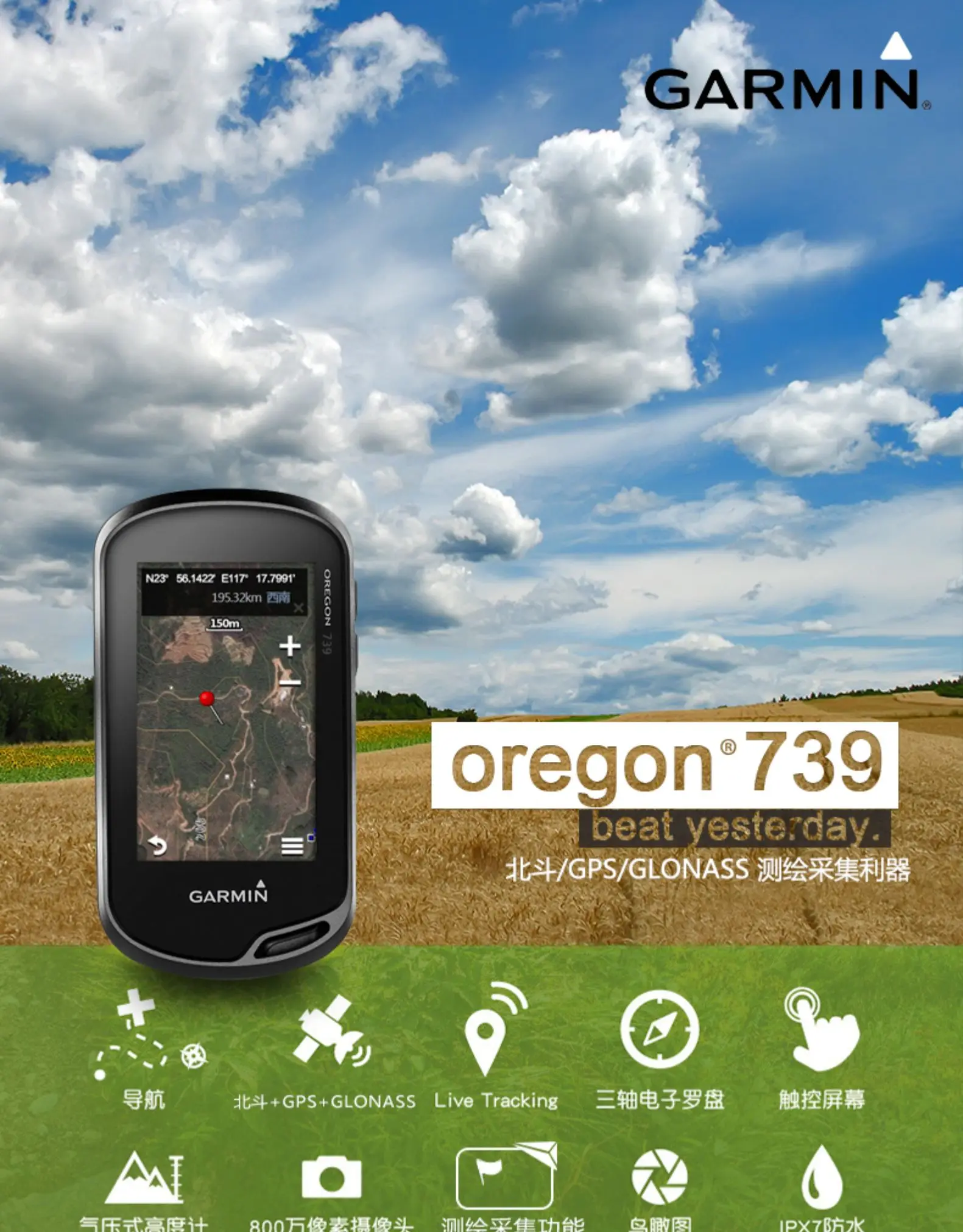 GARMIN Jiaming Oregon 739 Открытый Ручной gps локатор Beidou спутниковая навигация mapper ручной