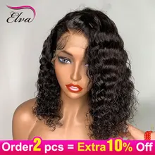 Elva ВОЛОС 13x6 Синтетические волосы на кружеве человеческих волос парики для волос с волосами младенца 150% плотность Реми короткий Боб вьющиеся волосы парики для чернокожих Для женщин