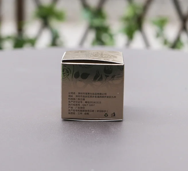 Бумажная коробка для косметики лучшие продукты для импорта(PF-314