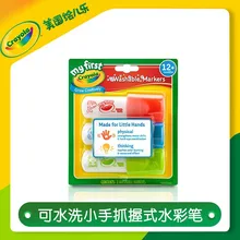 Crayola/Crayola Little Hand Grip Type-Washing Ball Pen New Style 1-3 Years Old 81-1346