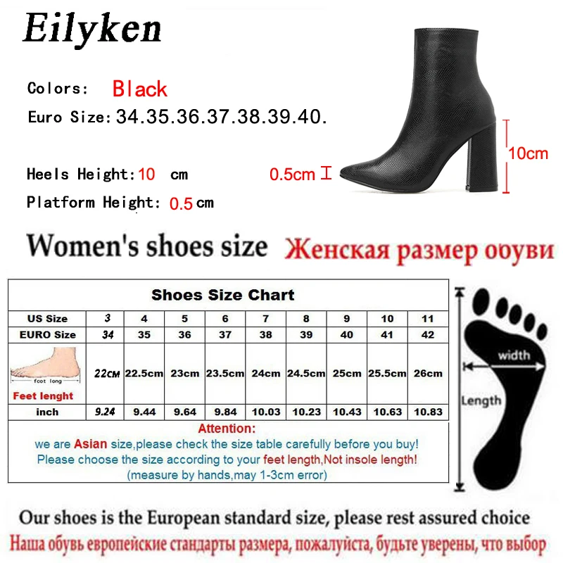 Eilyken/; женские ботильоны на молнии; пикантные зимние женские ботинки на высоком каблуке под змеиную кожу; женские вечерние ботинки с острым носком; обувь для отдыха