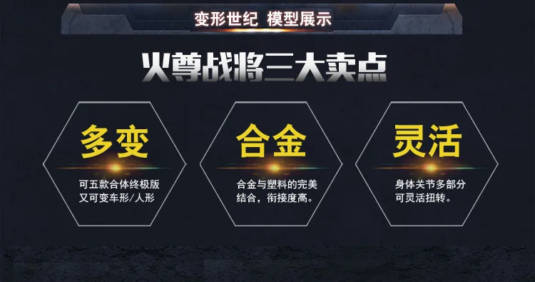 Wei jiang пожарная статуя войны трансформация игрушка Jingang фильм красный сплав версия спасательный кран мотоцикл экскаватор пожарная машина