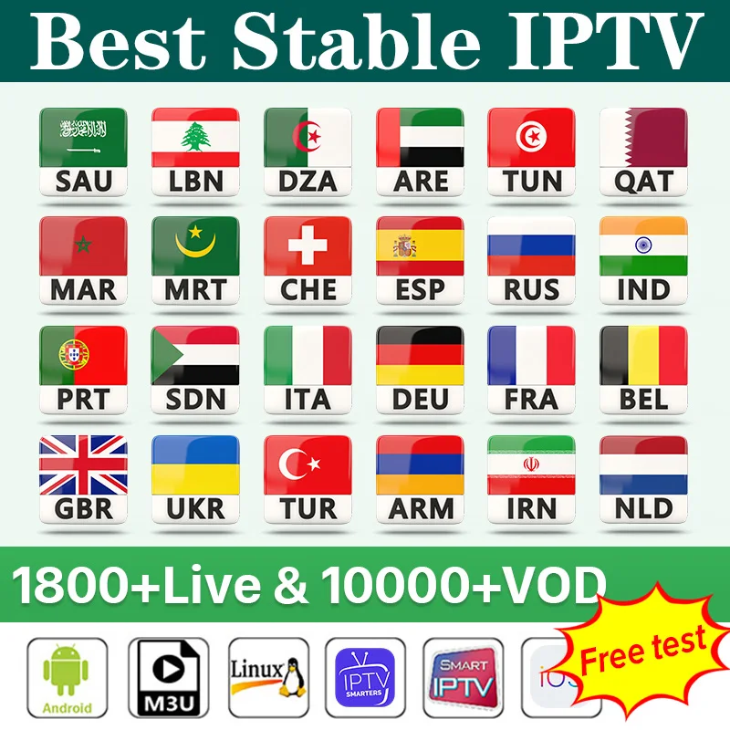 

IPTV France Spain Arabic Algeria Belgium subscription IPTV M3u Android Mag Netherlands Germany IPTV Dutch French IP TV PK Neo TV