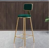 Bar Furniture