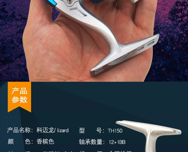 Comay Dragon мини круглый без зазора bing diao lun рок рыбалка плот рыболовное колесо полностью металлическая головка разгрузка силы Малый спиннинг Whe