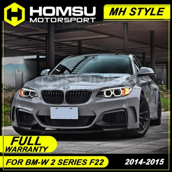 

MH style FRP Unpainted Car Body Kit Front Rear Bumper Side Skirts Wheel Eyebrows Exhaust Pipes For BMW 2 Series F22 2014-2015