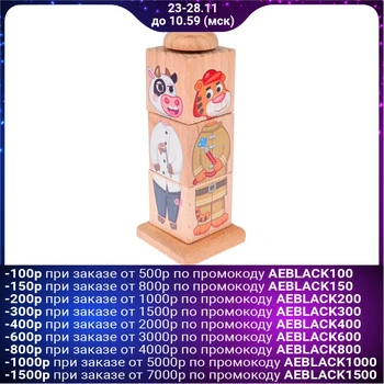 

Wooden cubes on the axis "Learning a profession" 3 cubes
