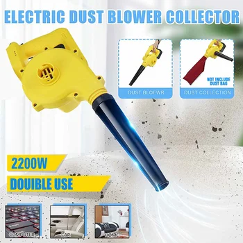 

2200W Electric Air Blower Dust Blowing Dust Computer Dust Collector Air Blower 220V Blower Suit for 18V Makita Li-ion Battery