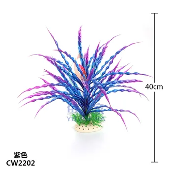 

2pcs/lot * Wholesale aquarium supplies fish tank aquarium landscaping plastic simulation water grass CW22/CW10/CW02