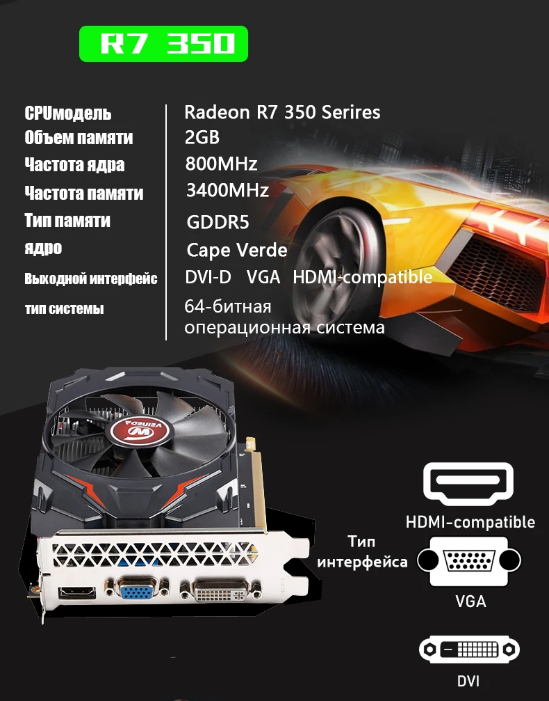 VEINEDA RX550 4GB Graphics Cards GDDR5 128bit GPU Video Card Desktop PC Video Gaming For AMD Radeon R7350 2GB